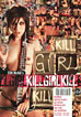 Kill Girl Kill