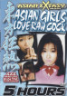 Asian Girls Love Raw Cock