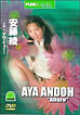 Aya Andoh 
