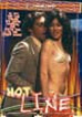 Hot Line (Caballero)