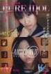 Pure Idol 2