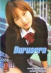Burusera 5
