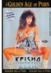Golden Age Of Porn Keisha