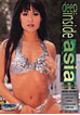Deep Inside Asia Carrera