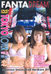 Tokyo Lover 13