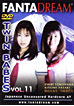 Twin Babes 11