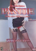 Pantie Mania