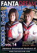 Twin Babes 14