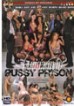 Mad Sex Party Pussy Prison