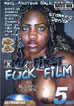 My First Fuck Film