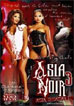 Asia Noir 6