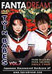 Twin Babes 7