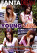 Tokyo Young Babes 25